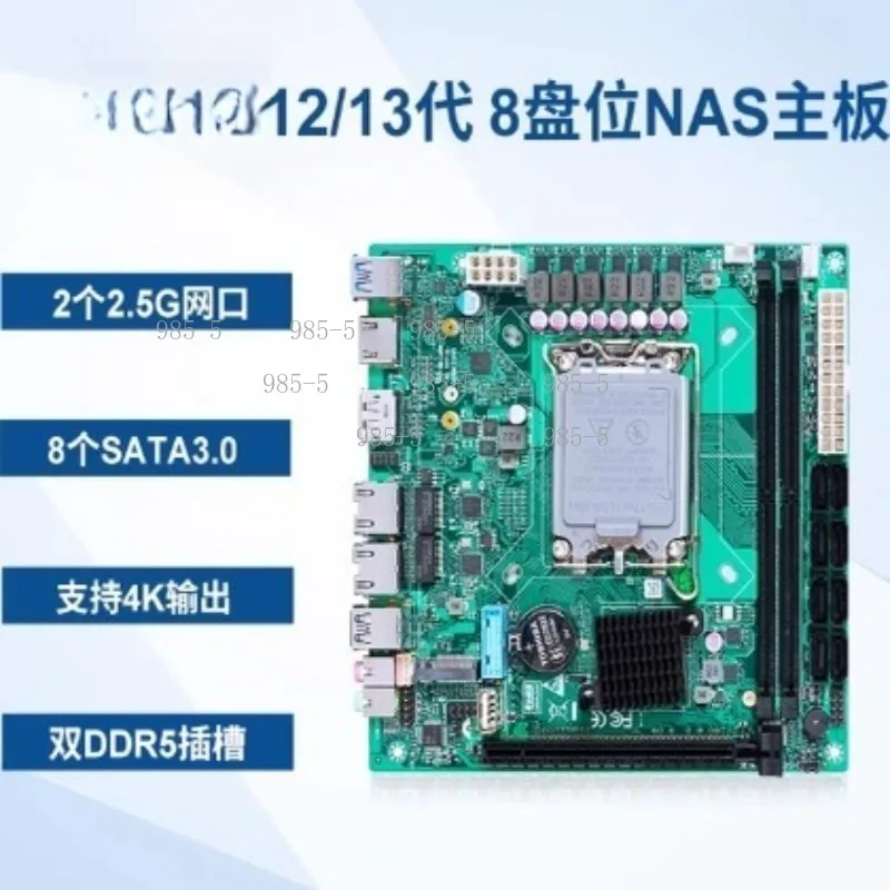 SATA 8 Port RAID 2.5G Ethernet LGA1700 H670 ITX Mini PC NAS Server DDR5 Motherboard
