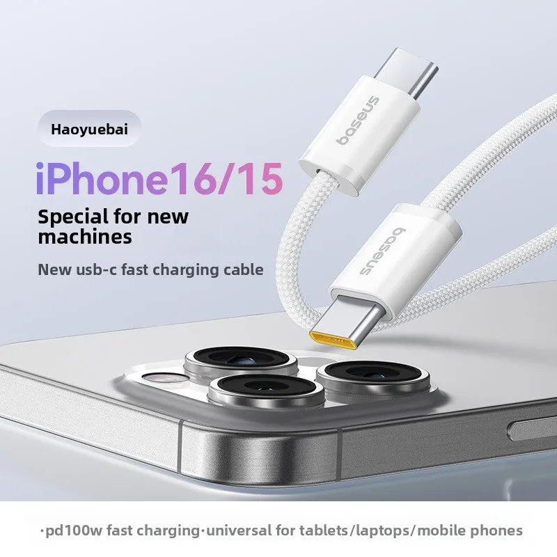 

Baseus 100W USB C Cable For iPhone 16 15 Pro Max Type C Cable For Macbook iPad Fast Charger Cord Type-C Cable For Huawei Xiaomi
