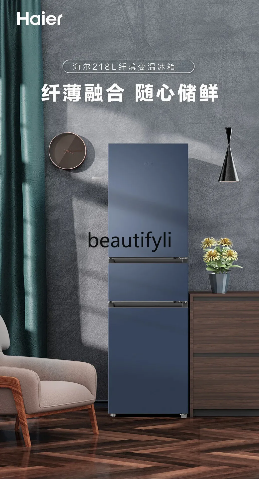 

A56 Холодильник трехдверный бытовой первоклассный энергоэффективность, энергосбережение, бесшумное воздушное охлаждение, очистка без мороза