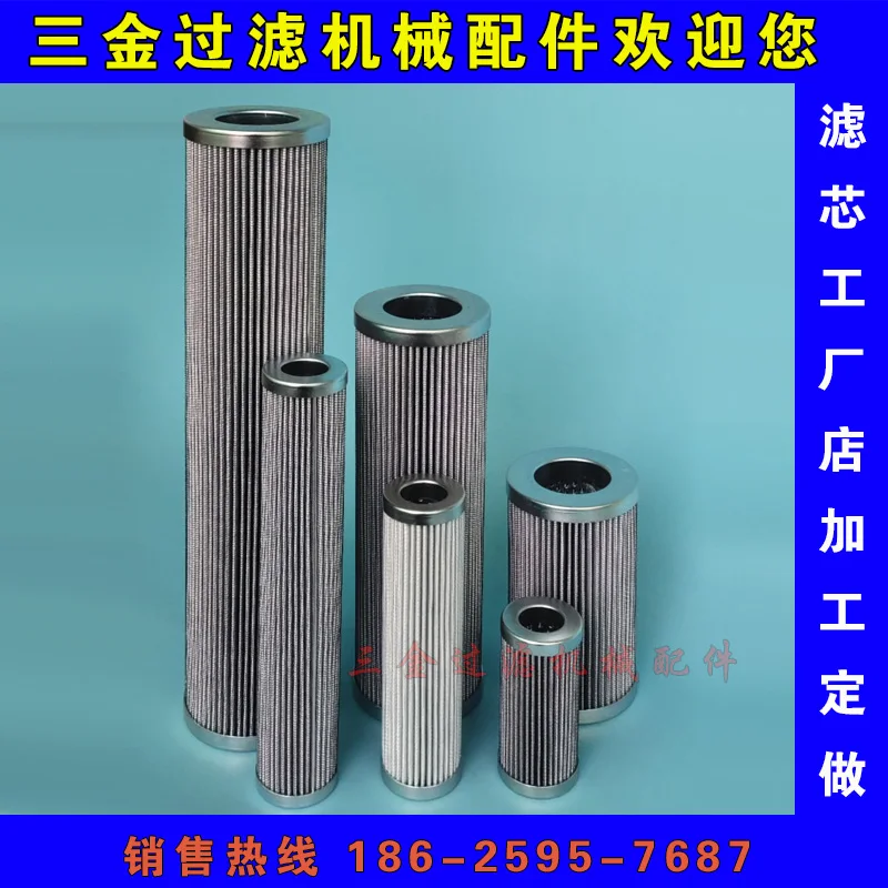 

Pump filter HY-10-004-HTCC hydraulic oil filter HY-3-001-HTCC