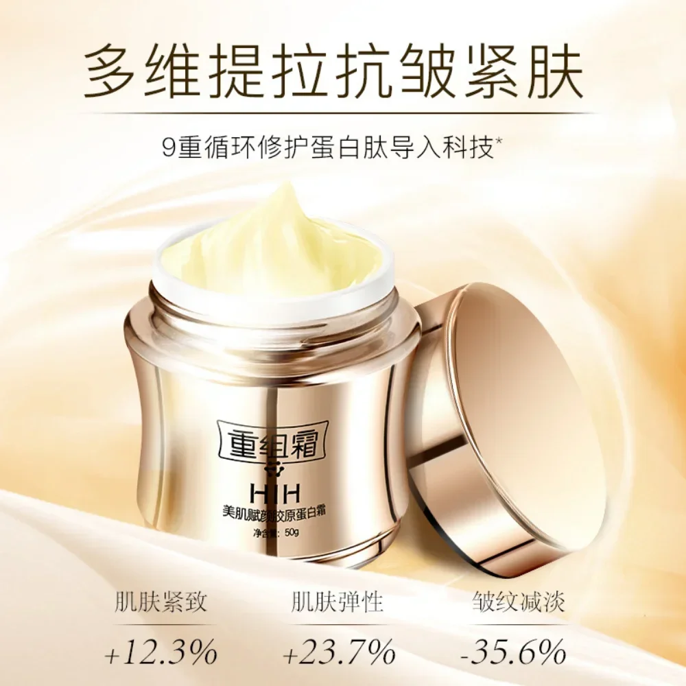 HIH Collagen Cream Beauty Empowering Moisturizing Restructuring Nourishing Repairing Skin Brightening Anti-aging Korea Skin Care