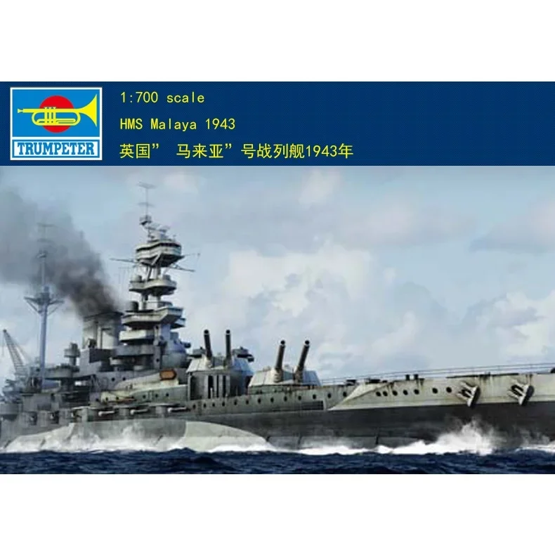 Trumpeter 05799 1/700 HMS Malaya 1943