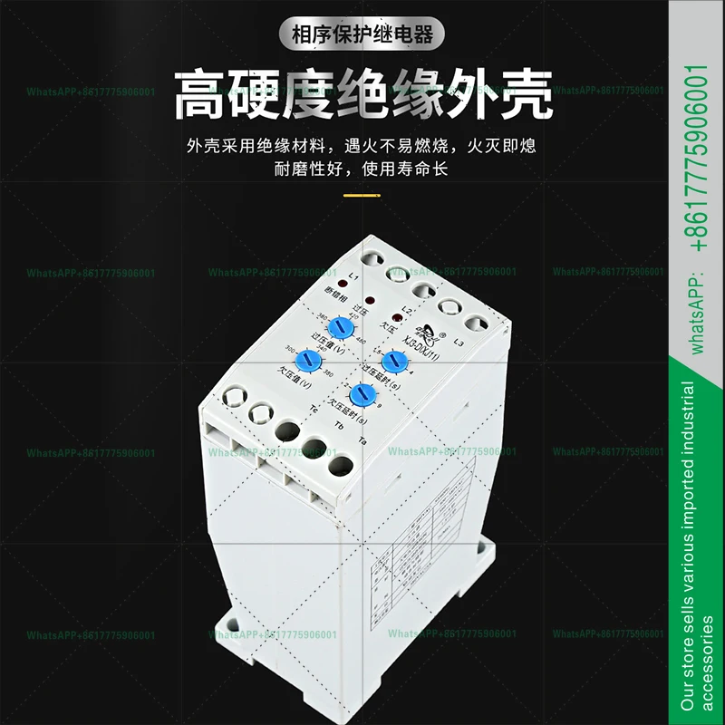 XJ3-D380V Overvoltage and Undervoltage Protector XJ11XJ3-G Three-phase Interrupted Phase and Phase Sequence Protection Relay