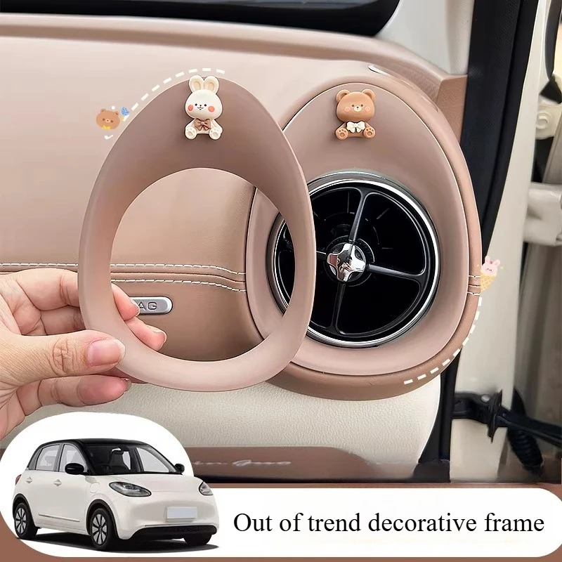 

Декоративные наклейки для салона автомобиля Wuling Colorful Fruit 2025: модификация кондиционера, изменение цвета, центральная консоль