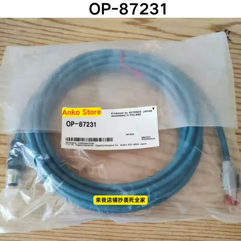 

Brand-new Communication line OP-87231