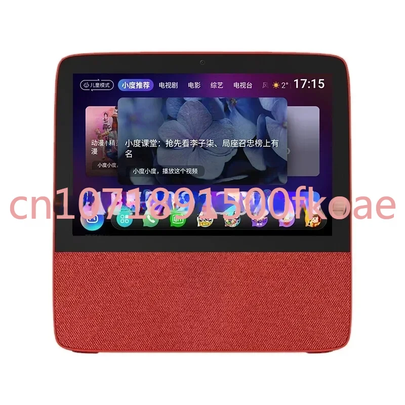 X8 Intelligent Full Screen 1S Speaker Robot Tablet Computer Baidu Xiaodu 1C4G Voice Control X6