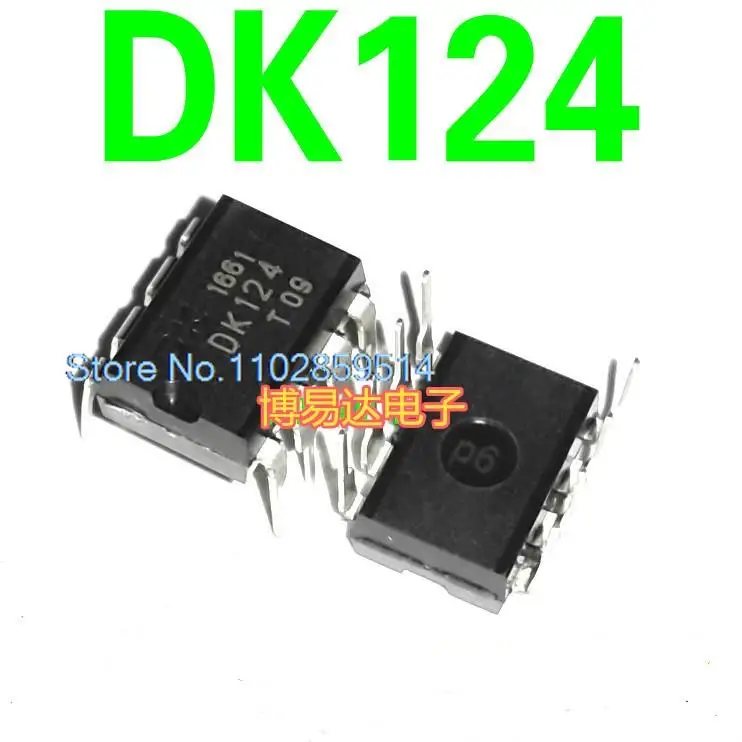 20PCS/LOT  DK124 DIP-8  24W  IC