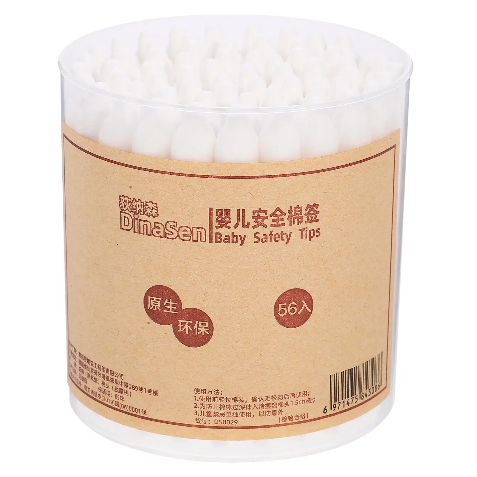 

56 Pcs Baby Swabs Que Tips Gourd Head Cotton for Babies Buds Kids White Stick Ear Newborn