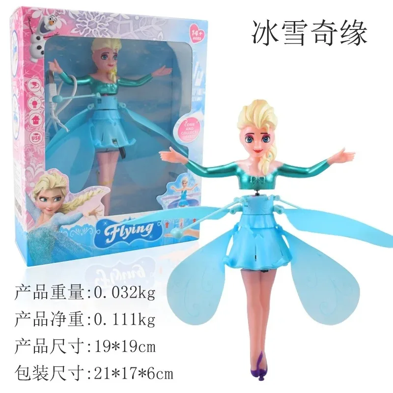 Disney Frozen Induction Flying Toy Cartoon Elsa Pretty Anime Figure Princess Dolls Model Outdoor Safety Toys Girls Birthday Gift