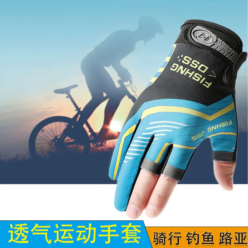 Cycling fishing gloves non-slip spring winter summer sports fishing gear