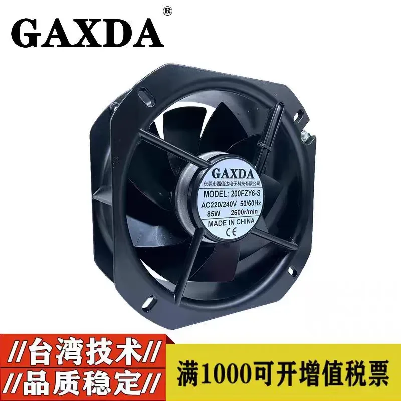 For Germany imported 22CM200FZY6-S/85W22580 iron leaf axial flow fan 220V cabinet electric box cooling air