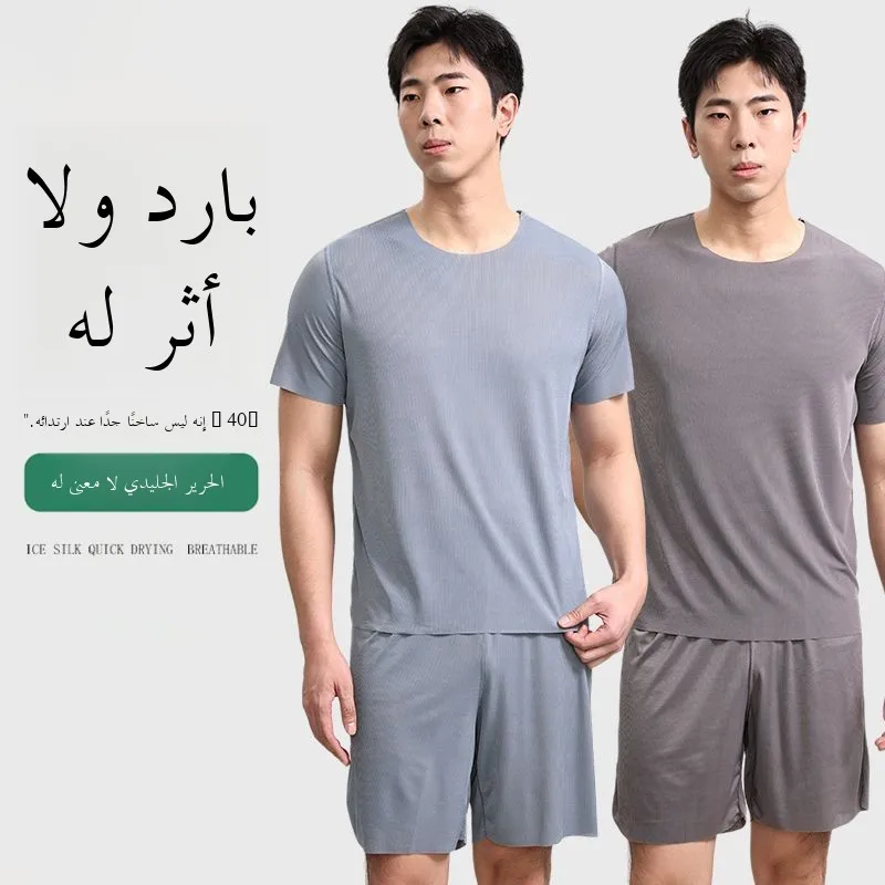 

Ice Silk Modal Men's Spwear ort Sve Thin Home Clothes Set Summer New Sle Youth Casual Comfortable Breathable Briefs