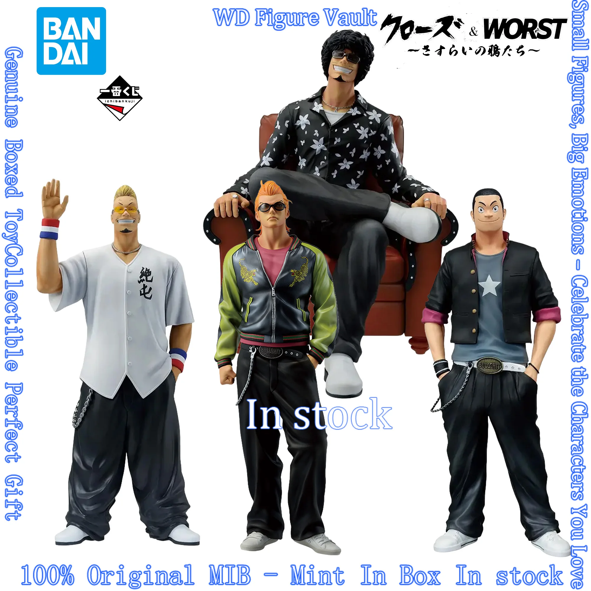 

Фигурки Bandai Ichiban Kuji: Worst ~Wandering Crows: Харумичи Боя, Сабуро Ханазава, Хана Цукишима, Куритора Ханаки