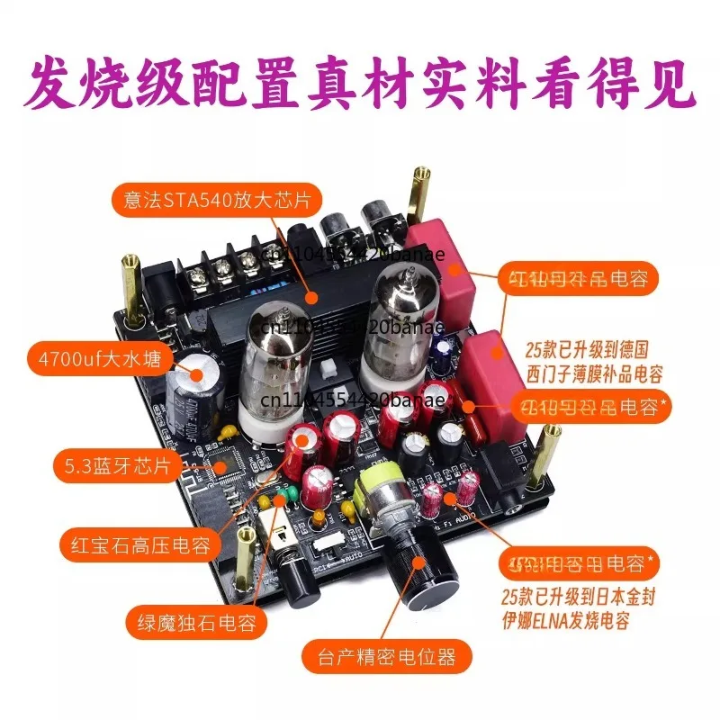 High fidelity 5.3 bluetooth audiophile grade hifi bile machine ear amplifier tube headphone amplifier bile machine power