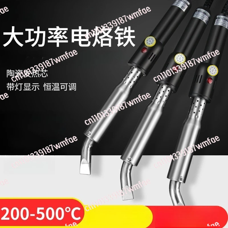 High power electric soldering iron 300W external heating type flat head welding maintenance tool