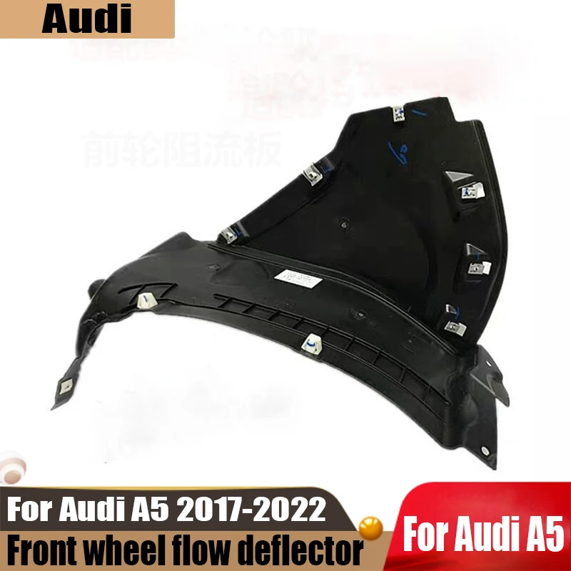 

For Audi A5 2017 2018 2019 2020 2021 2022 upgrading external accessories for original front wheel flow blocking plate cars