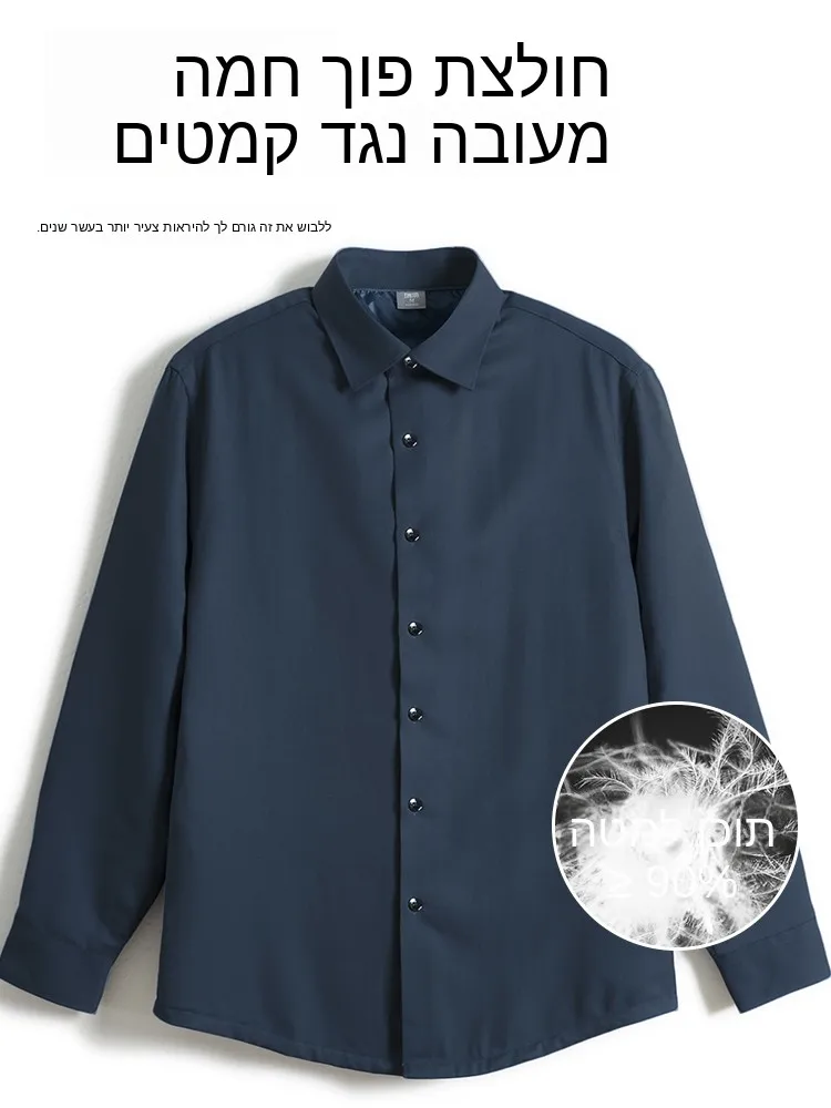 

Men's down Shirt Warm Loose Thin Fashion Urban Style Casual Wear Polyester Fiber Long Sleeve Shirt for Middle-Aged And Elderly