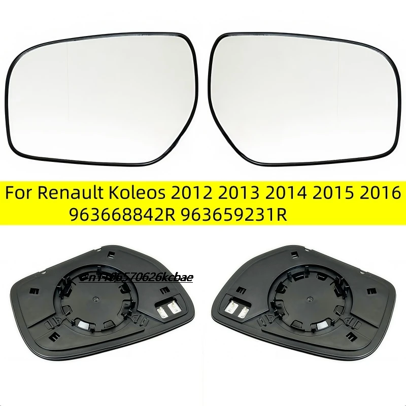 

Applicable to Renault Koleos 12-16 model lenses for rearview mirrors, rearview mirror plates, rearview mirrors and heated glass