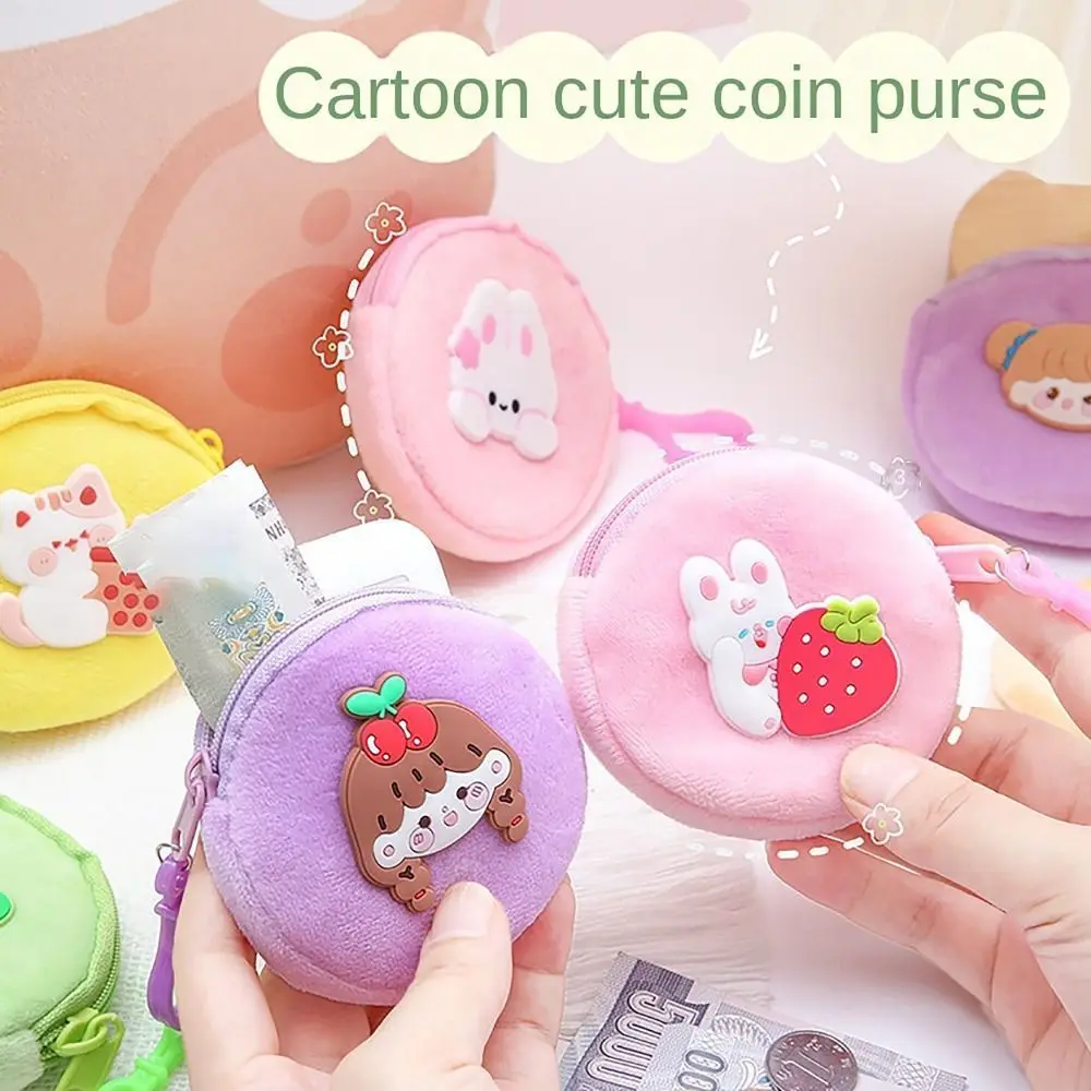 Cute Plush Coin Purse com gancho para meninas, Saco de dinheiro remendado dos desenhos animados, Saco de fone de ouvido