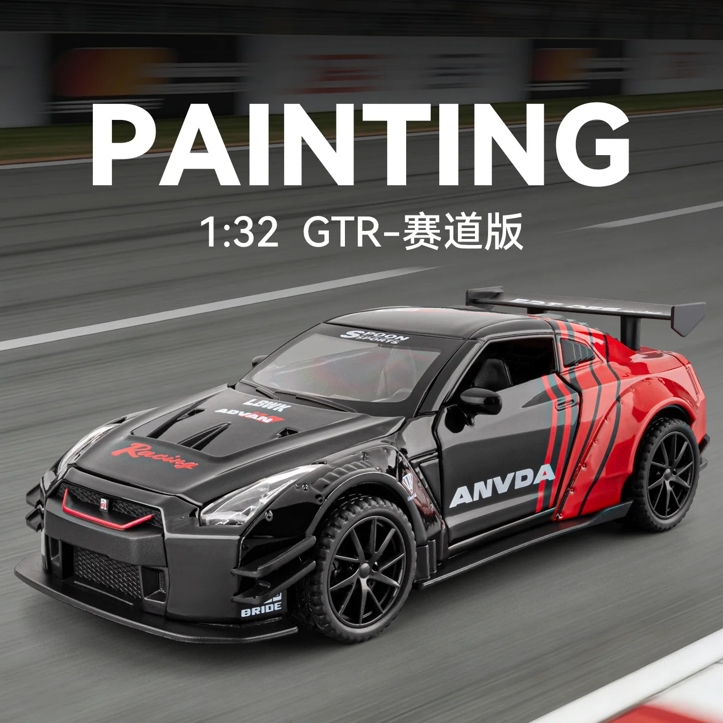 

1:32 Nissan GTR Track Edition, сплав, звук и свет, модель спортивного автомобиля, четырехколесный амортизатор, имитация маленького мальчика, подвеска