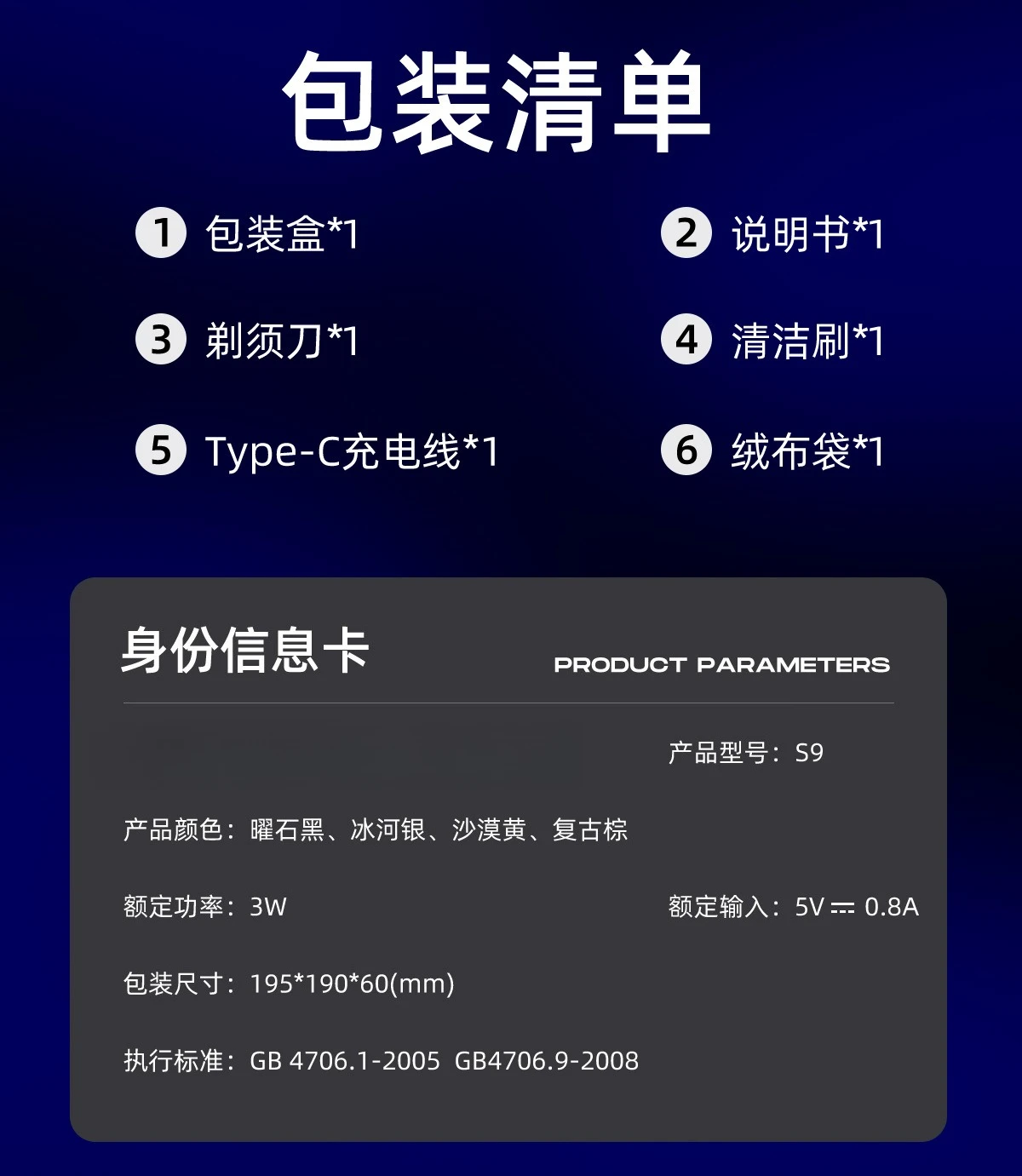 Double Head, Brushless, High Speed, Razor, Alloy, Portable, Men's, Electric Razor, Boyfriend Free