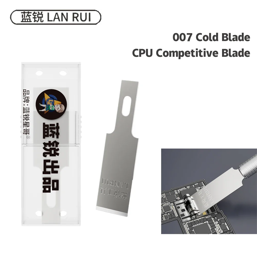 Lanrui 007 Cold Blade High Precision Steel Tools For PCB IC Glue CPU Vinyl Removal BGA NAND Chips Lifting Layer Disassembling