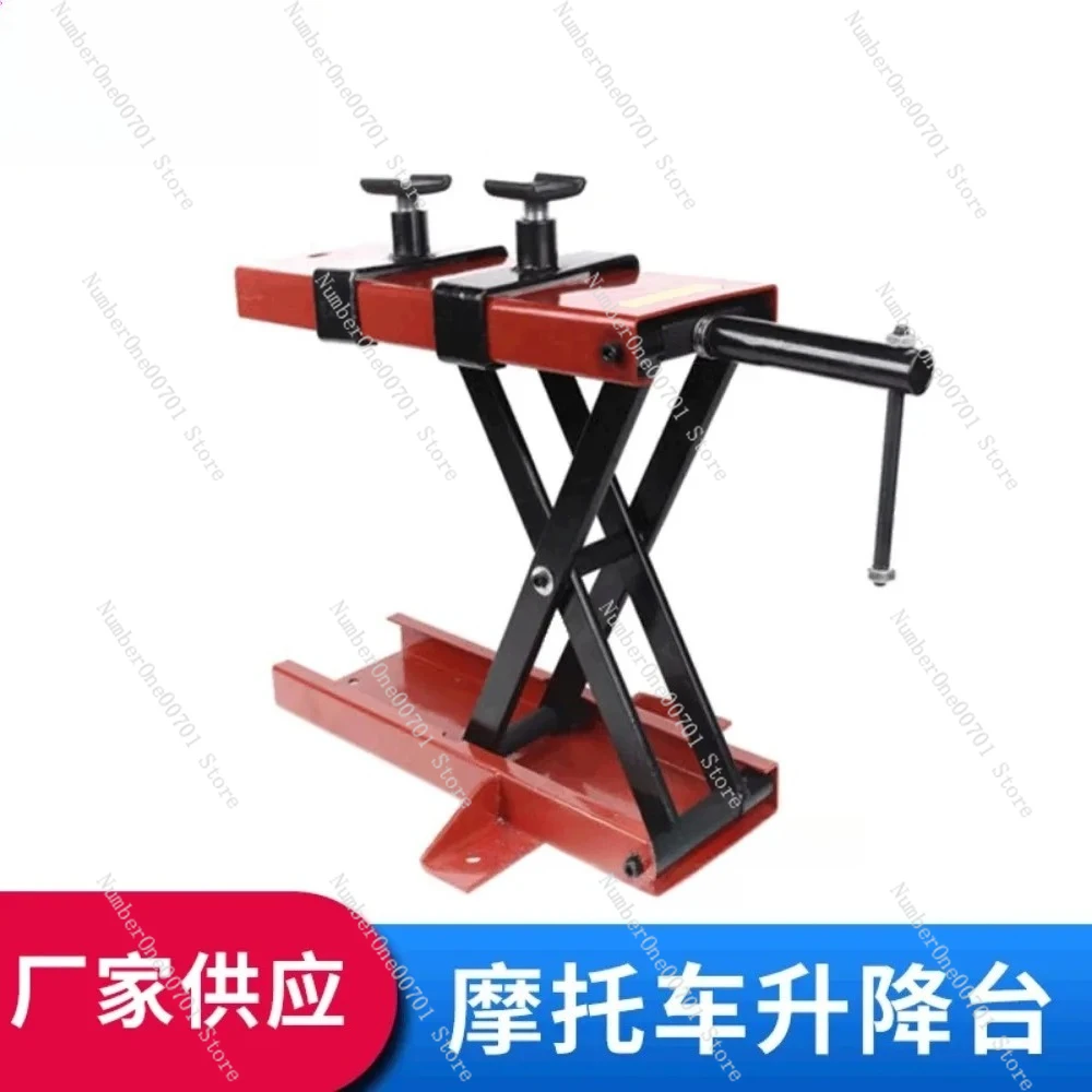 Motorcycle repair lift platform, motorcycle repair lift platform, automotive maintenance tools, accessories