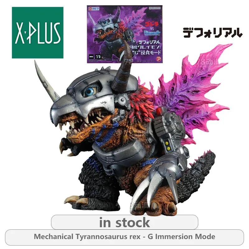 

X-PLUS Original DefoReal Series Tyrannosaurus Rex_g Immersion Mode Anime Not Movable Figure Statue Model Toys Gifts Fo Boys