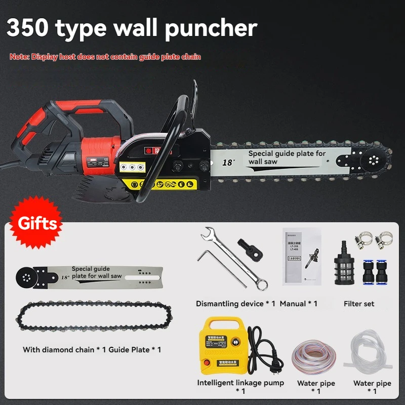 Wall Cutting Saw Industrial Grade Concrete Cutting Machine High-Power Electric Saw For Opening Wall And Door Openings 350mm480mm