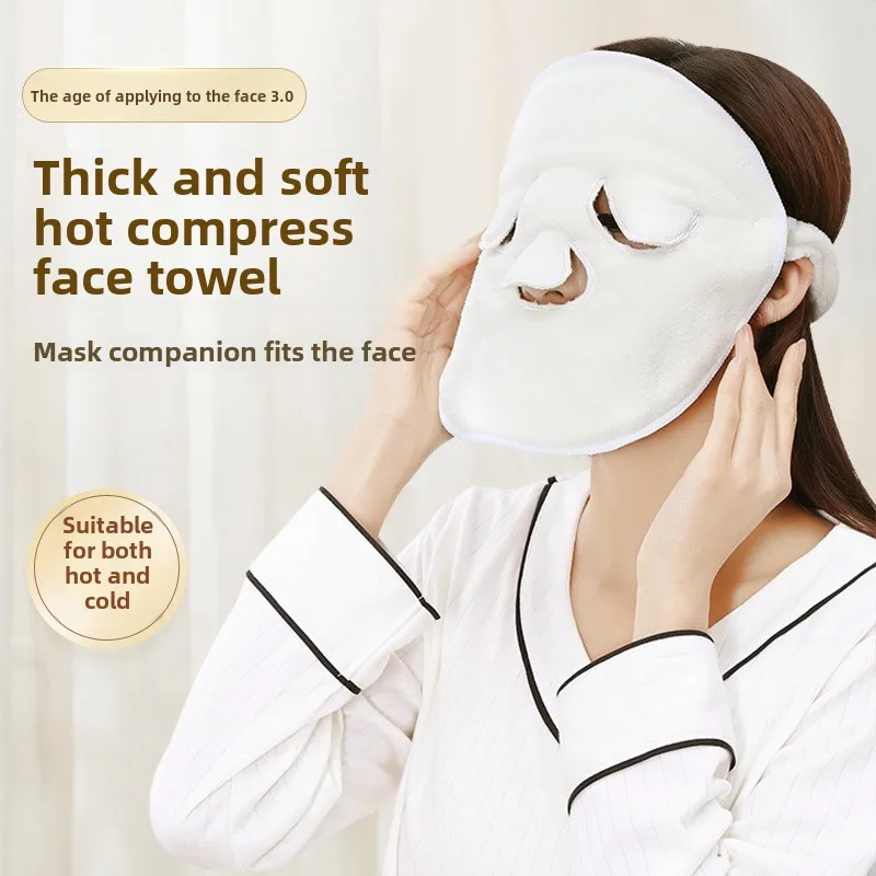2PCS,Hot compress face towel with rope, beauty facial mask, thick and soft dual-purpose skincare towel for both hot and cold use