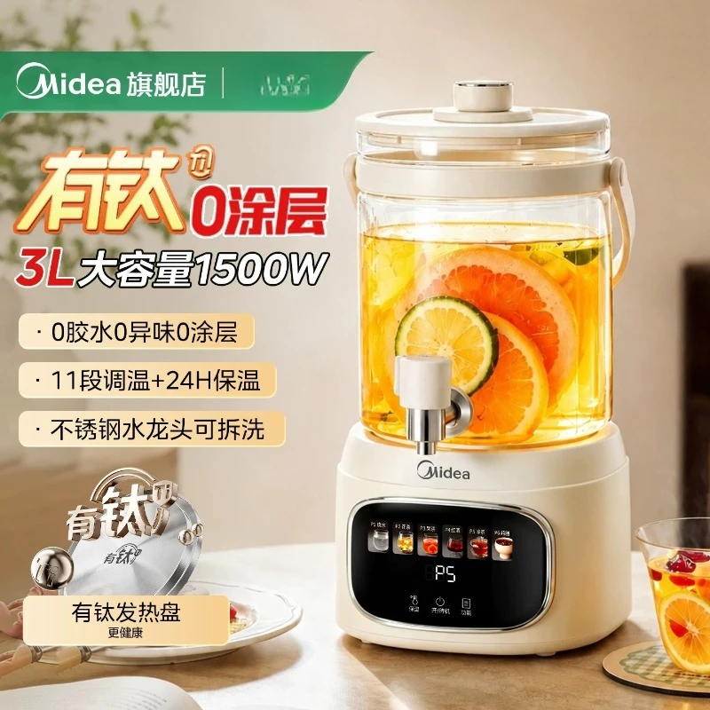 220V Midea Titanium Faucet Health Pot New Kettle Tea Maker Electric Water Boiler