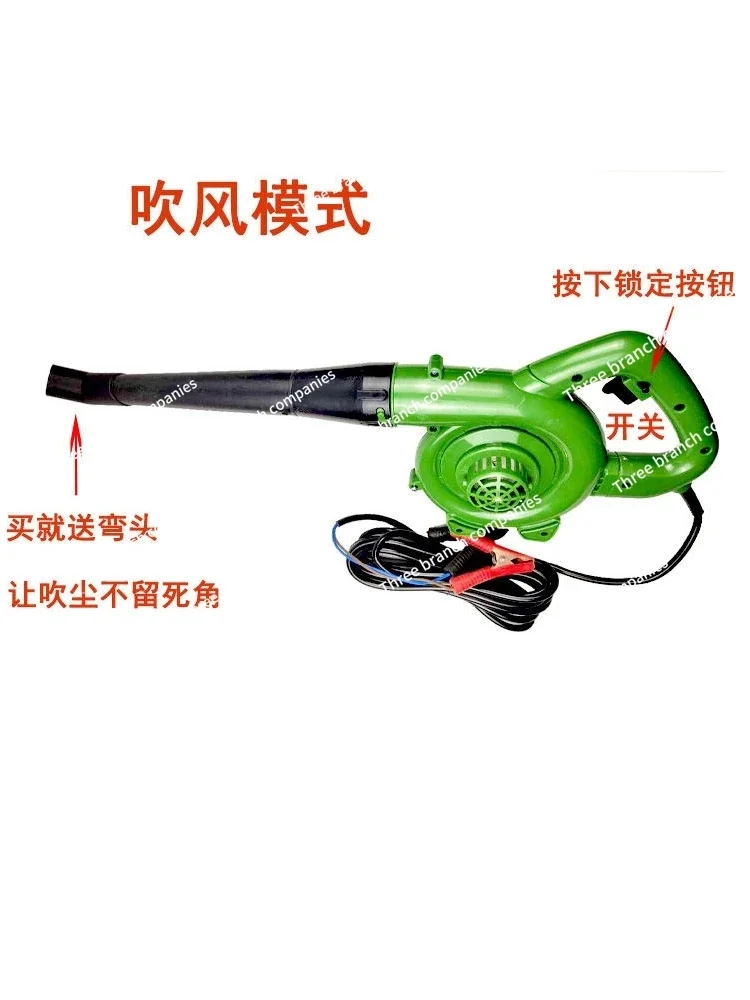 Car high power 12v24 volt suction hair dryer harvesting drum barbecue battery computer dust collector household small