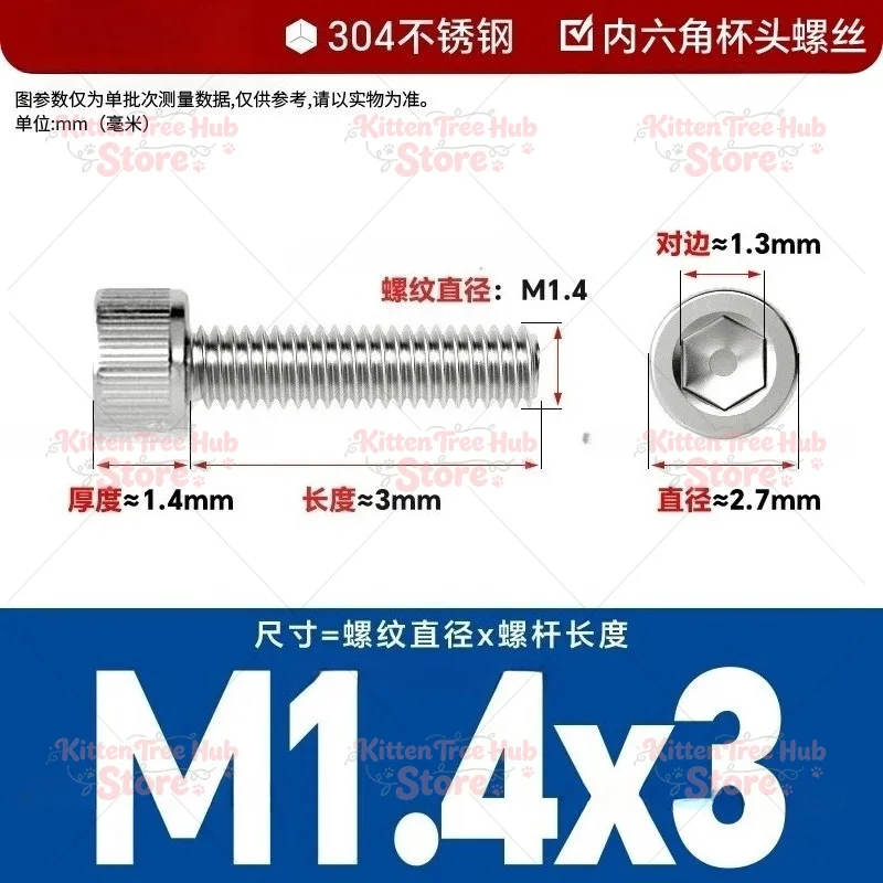 304 Stainless Steel Cup Head Hexagon Socket Screw, Cylindrical Head Screw, 10mm Extended Bolt