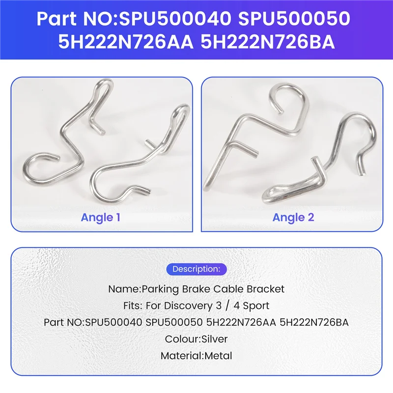 

НОВИНКА-1 пара кронштейнов троса стояночного тормоза для Land Rover Discovery 3/4 Range Rover Sport SPU500040 SPU500050 5H222N726AA