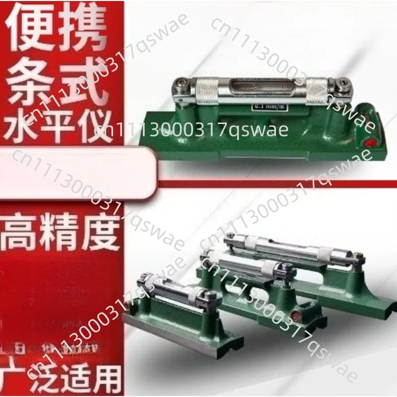 Range 150 Mm/200 Mm/300 Mm Graduation 0.05 Mm/m Spirit Level Gages