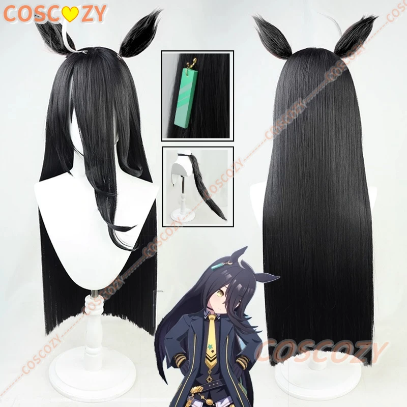 

Uma Musume Pretty Derby Manhattan Cafe Racing Outfit Косплей Парик Аниме Игра Ролевая игра Костюм для вечеринки Опора Парики Синтетические волосы