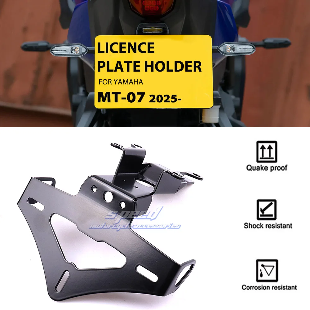

2023+ MT-07 Tail Tidy для YAMAHA MT-07 2025 Tail Tidy Держатель номерного знака Plug and Play MT07 2025 аксессуары
