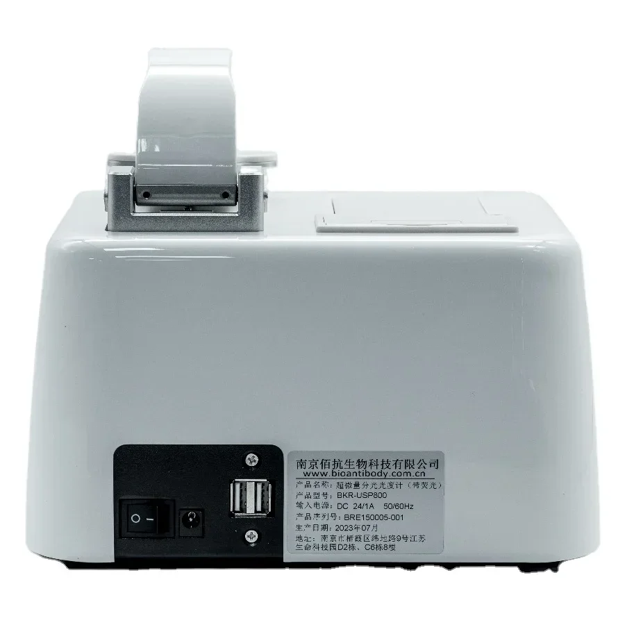 Automatic Detection High precision Visible ultra-micro spectrophotometer for Laboratory use