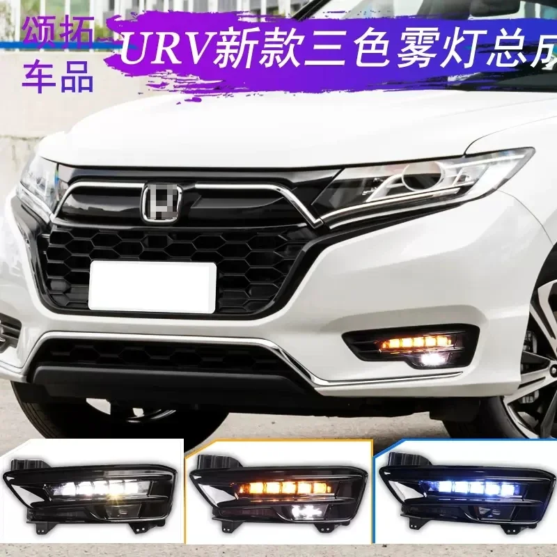 

2020-2022 For Honda URV Daytime Running Light Fog Lamp DRL Assembly LED Daytime Driving Auxiliary Steering