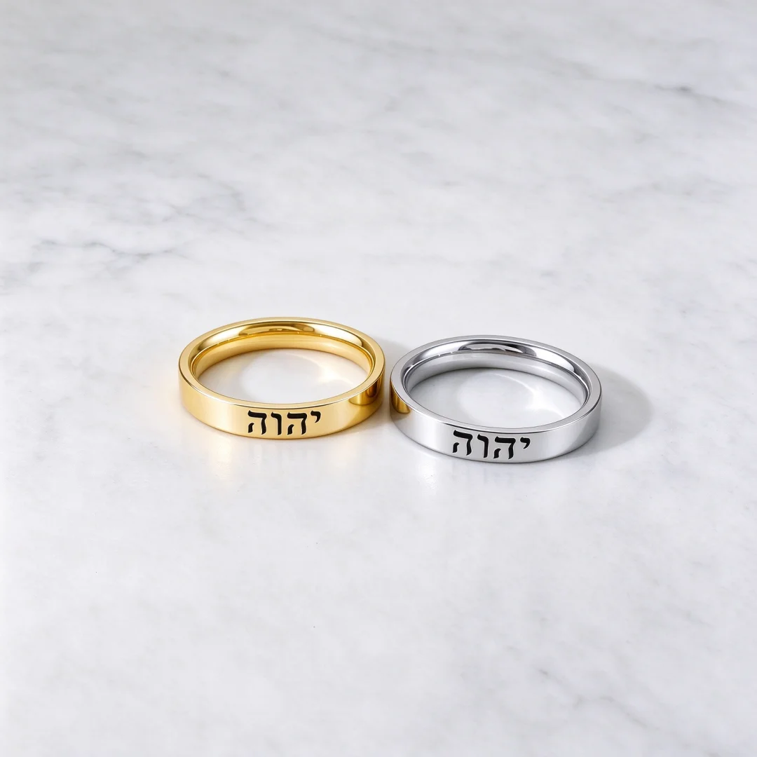 Tetragrammaton YHWH Hebrew Engraved Band Ring Stainless Steel Jehovah Yahweh Judaica Religious Ring Gift for Men Women