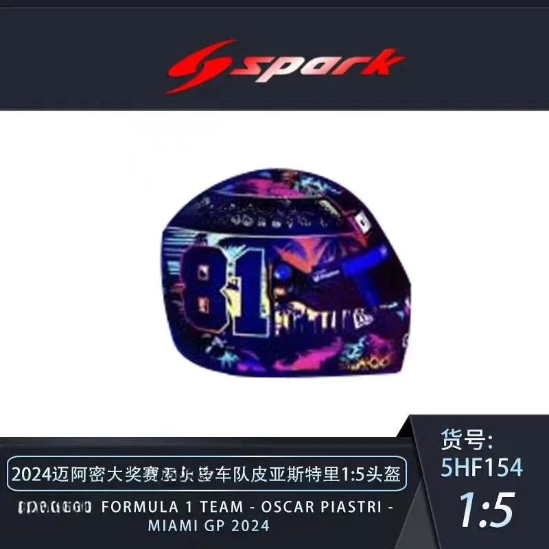 **Preorder ** Spark 1:5 Helmet 2023 F1 Team Alonso Japanese GP 2023 /Chinese 2024