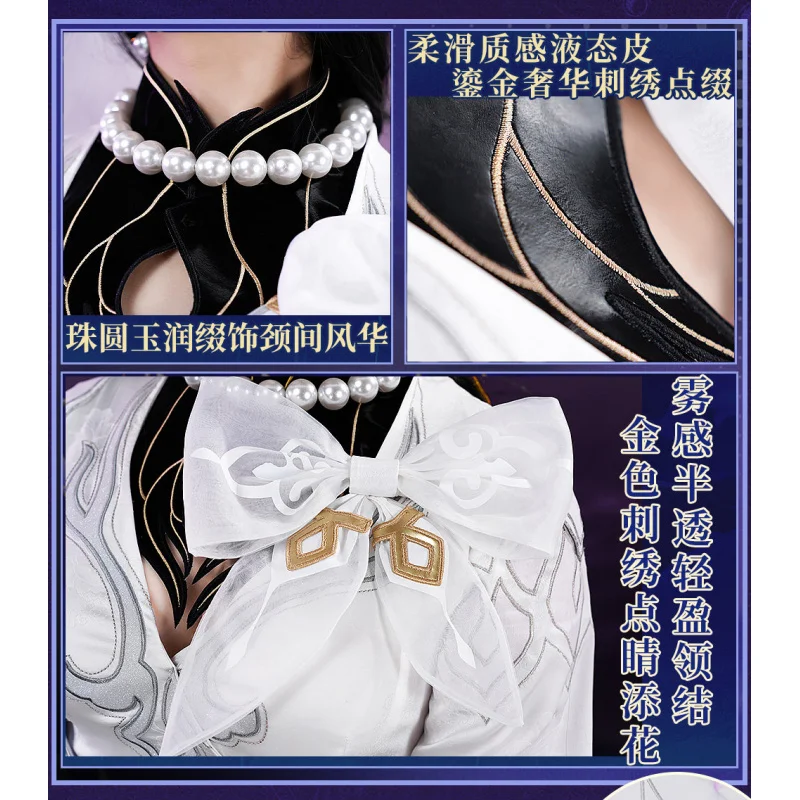 Constance Game Honkai：Star Rail Cosplay Costume The Dahlia Dress Hat Wig Gloves Shoes Christmas Party Women's Sexy New Uniform view 6