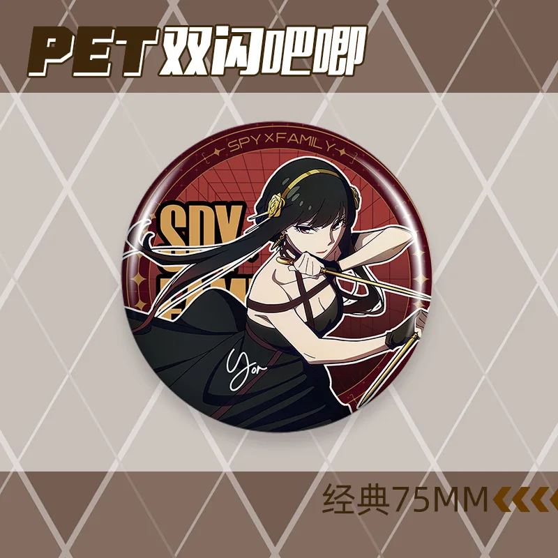 75mm Anime SPY×FAMILY PET Doppio Flash Distintivo Merci ANYA/YOR/LOID FORGER Kawaii Distintivo Cartoon Spilla carina Regalo