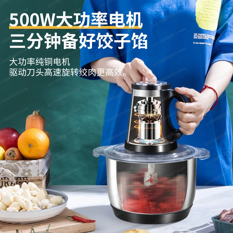 

5-Liter commercial large-capacity electric meat grinder, all stainless steel thickened multifunctional cooking machine