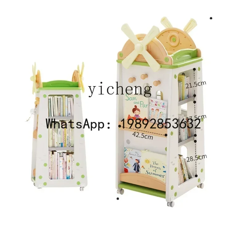 رف كتب للأطفال على شكل طاحونة هوائية من AG، رف كتب صور دوار، رف تخزين ألعاب قراءة الطفل #2