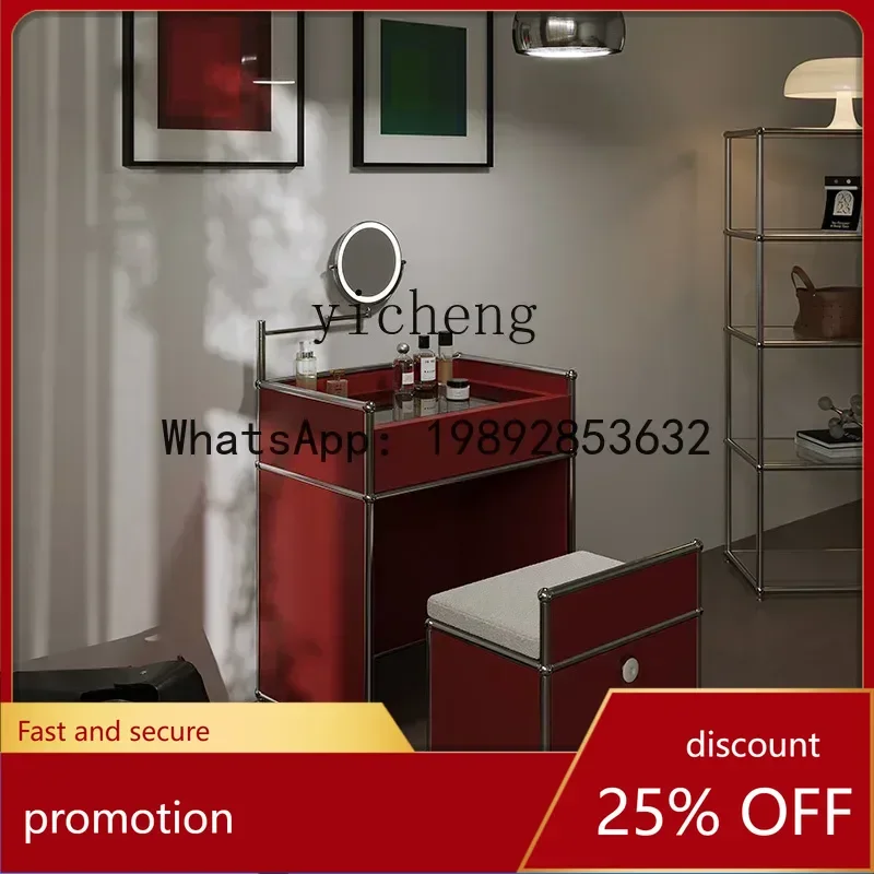 

YFY medieval bedroom simple light luxury makeup jewelry storage dresser