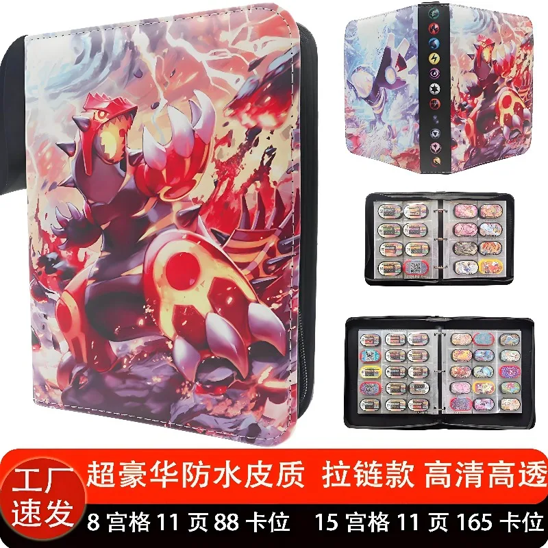 In Stock Pokemon Trading Card Binder Waterproof Zipper Pu Leather Collection Album Holder Fits Up To 165 Cards For Collectors view 5