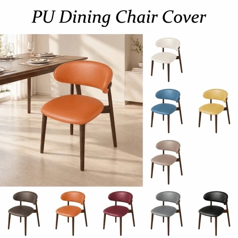 Waterproof PU Dining Chair Cover Dustproof Oil-proof C-Shaped Backrest Chair Cover Solid Color Full-Coverage Chair Slipcover