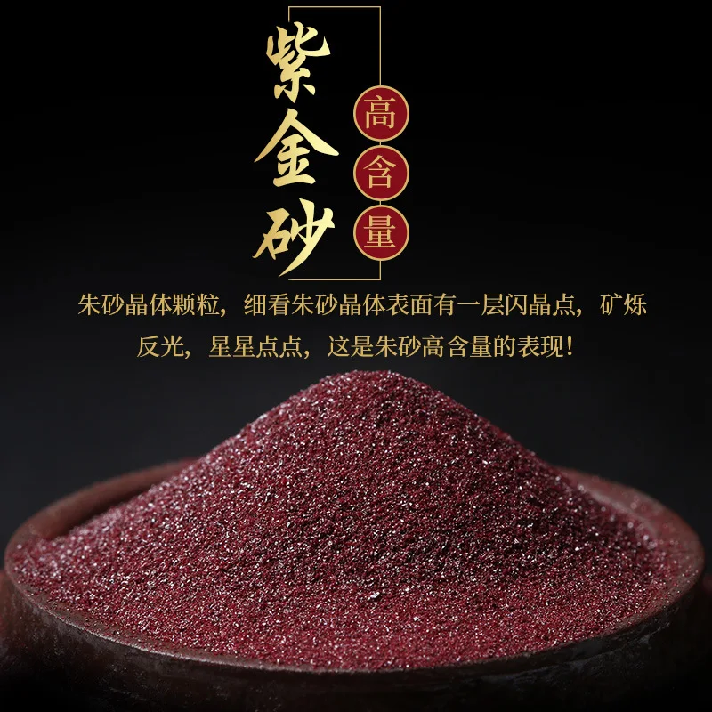 

Natural Cinnabar Powder Cinnabar Original Mineral Powder Stone Crystal Accessories Hollow Gourd Cinnabar Fine Powder Wholesale