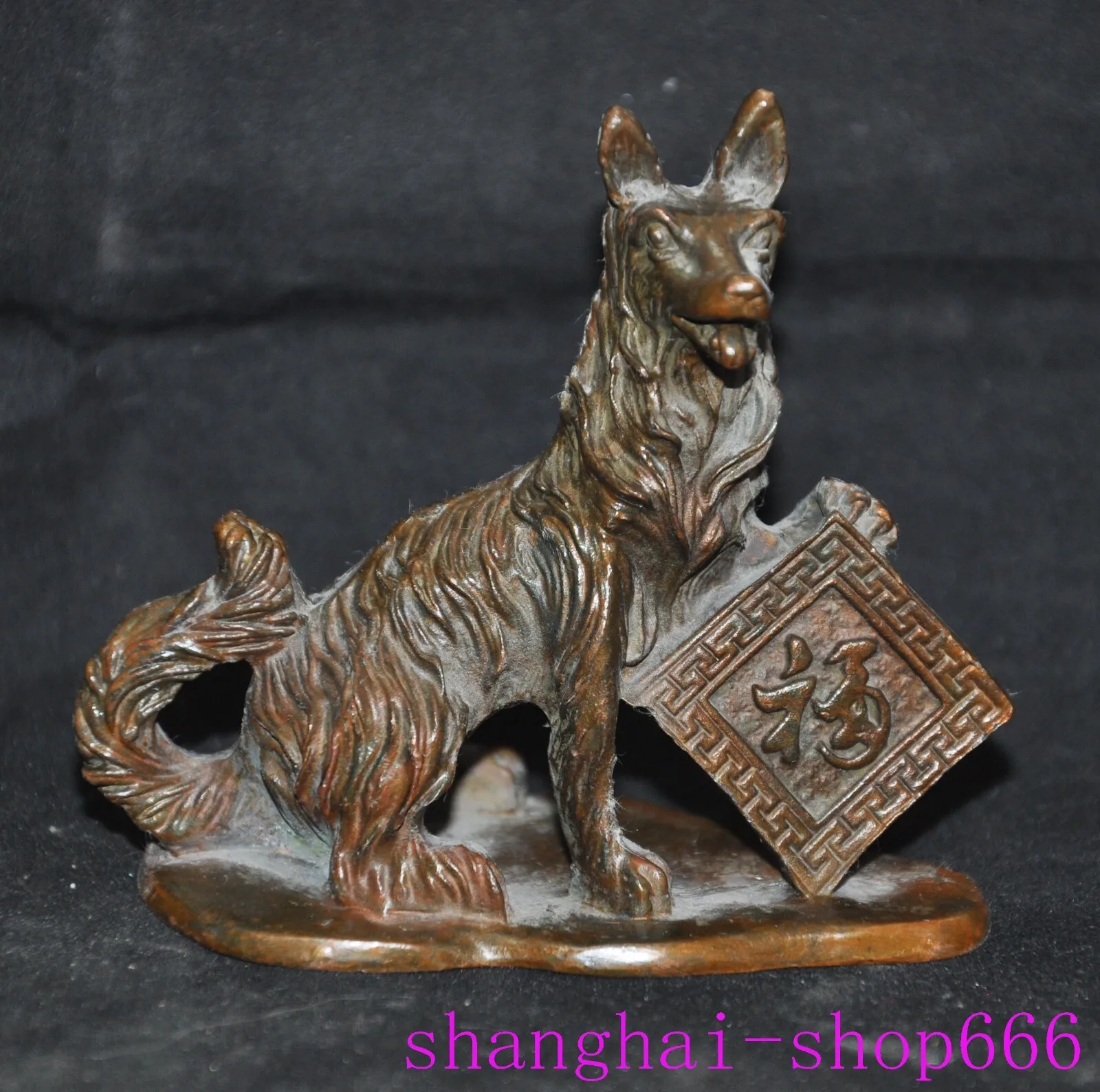 

3.2 inch Ancient Chinese Dynasty Bronze Fortune Zodiac Animal Dog Sculpture Statue -Natural materials
